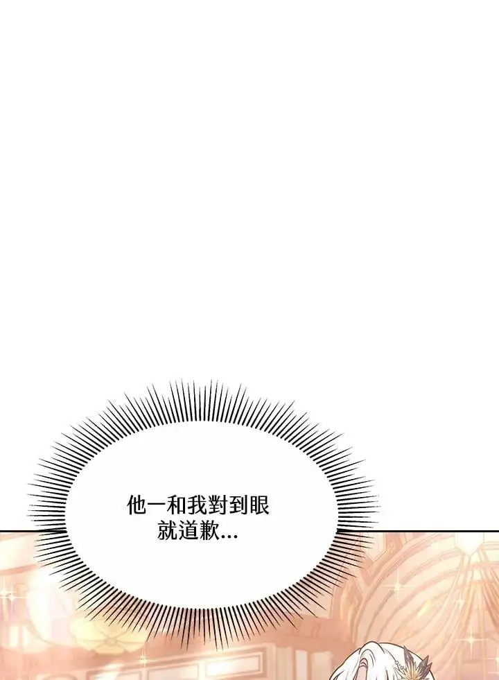 第12话 第16页