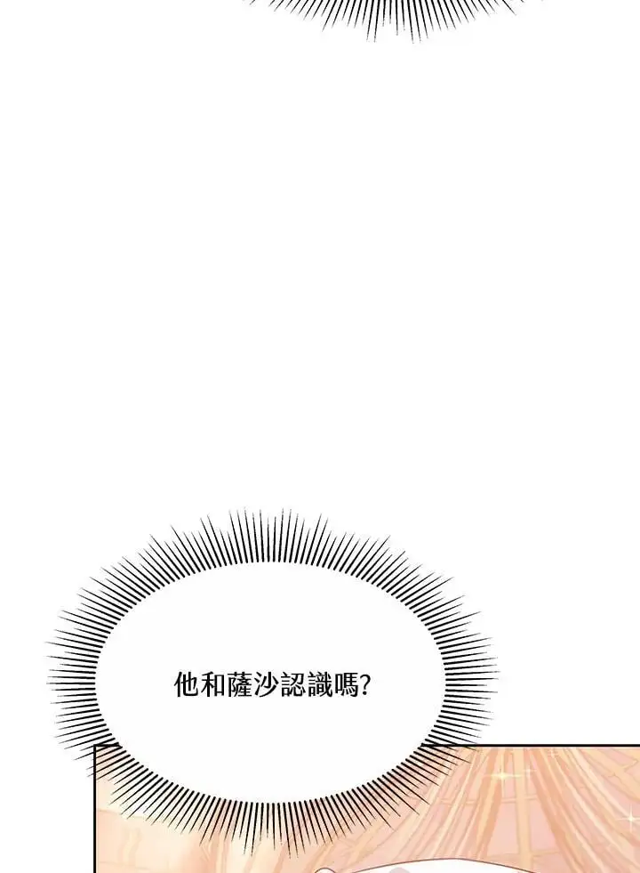 第12话 第18页