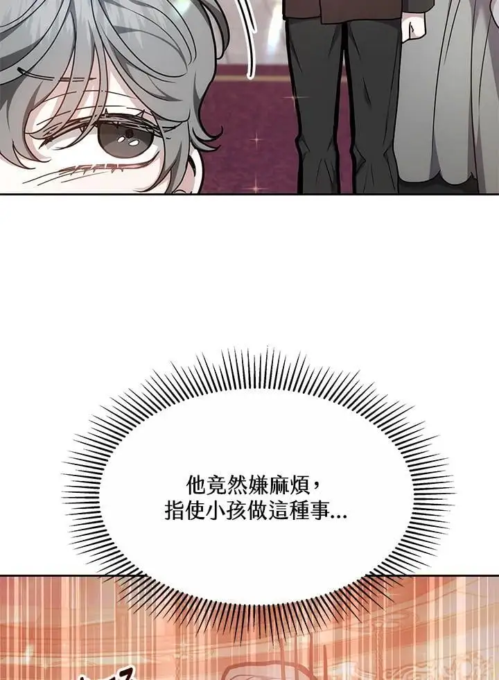 第12话 第22页