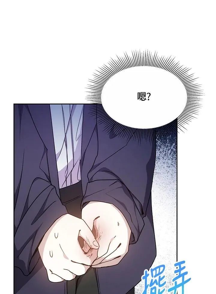 第12话 第24页