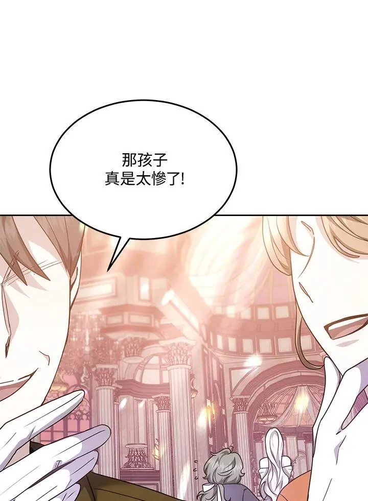 第12话 第28页