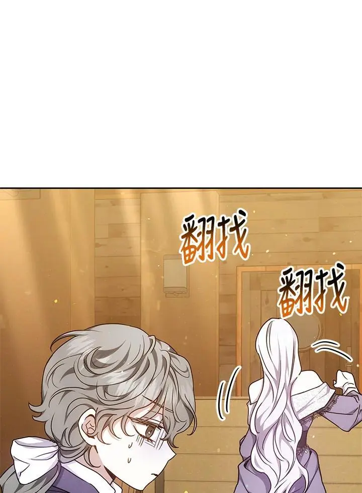 第12话 第32页