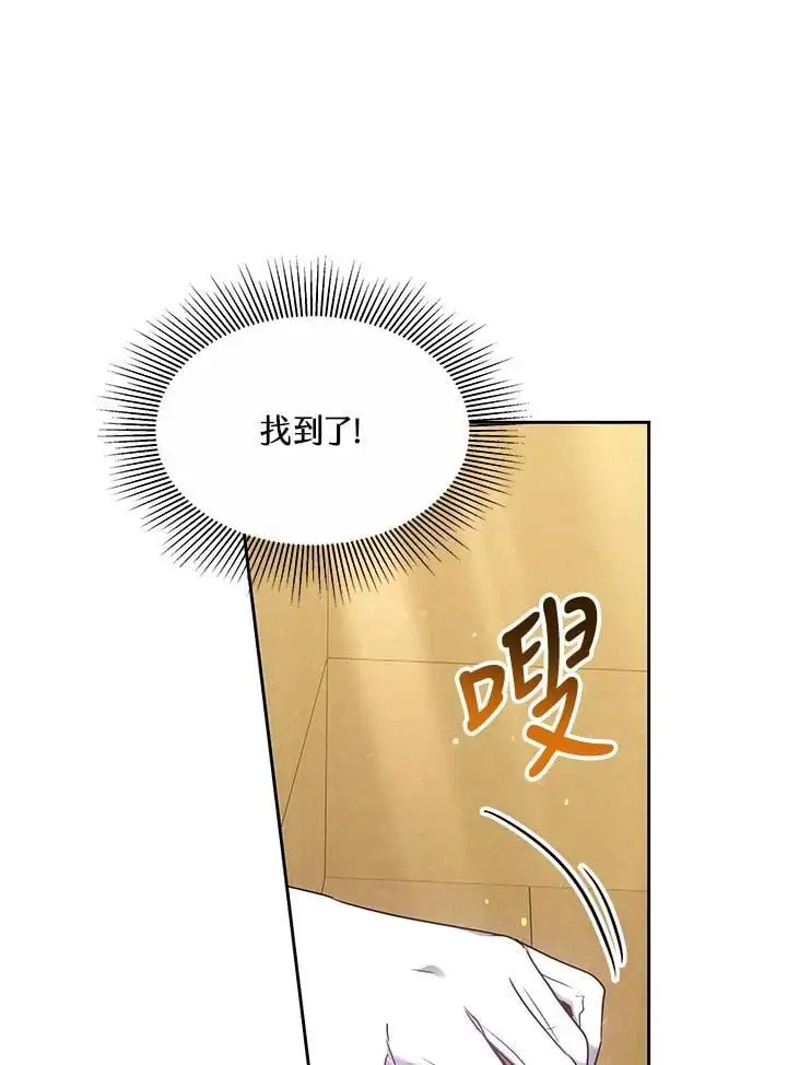 第12话 第35页