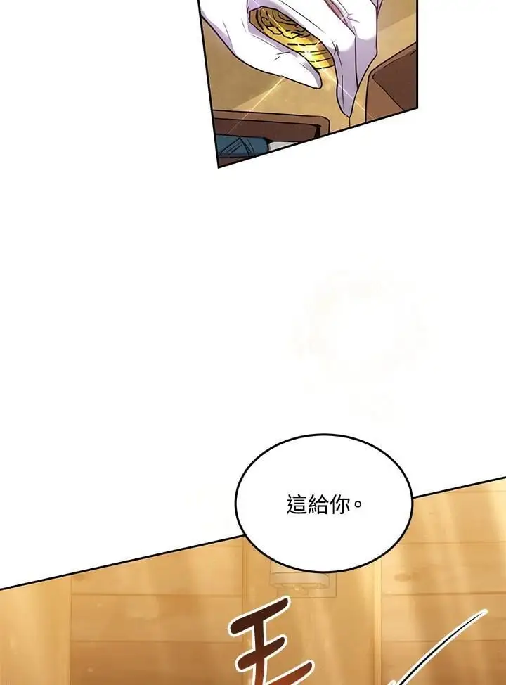 第12话 第36页
