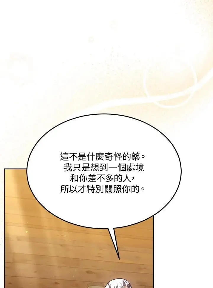 第12话 第39页