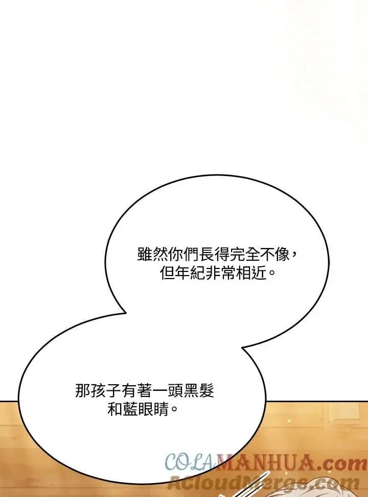 第12话 第41页