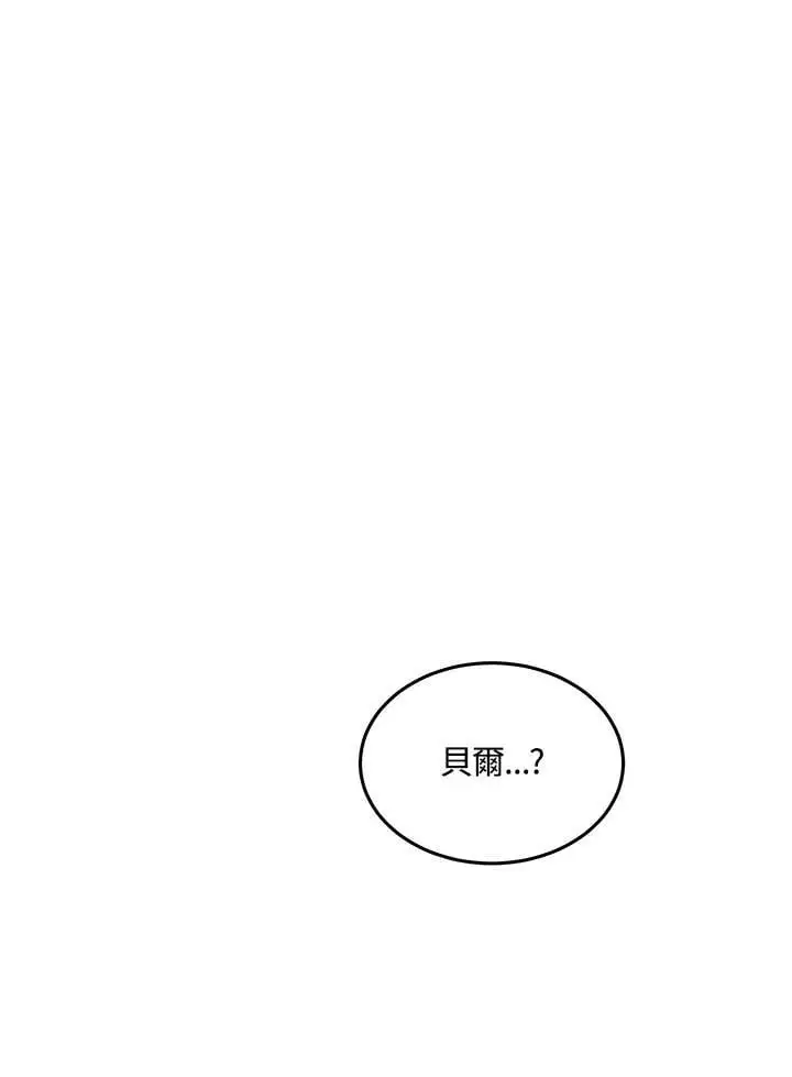 第12话 第44页