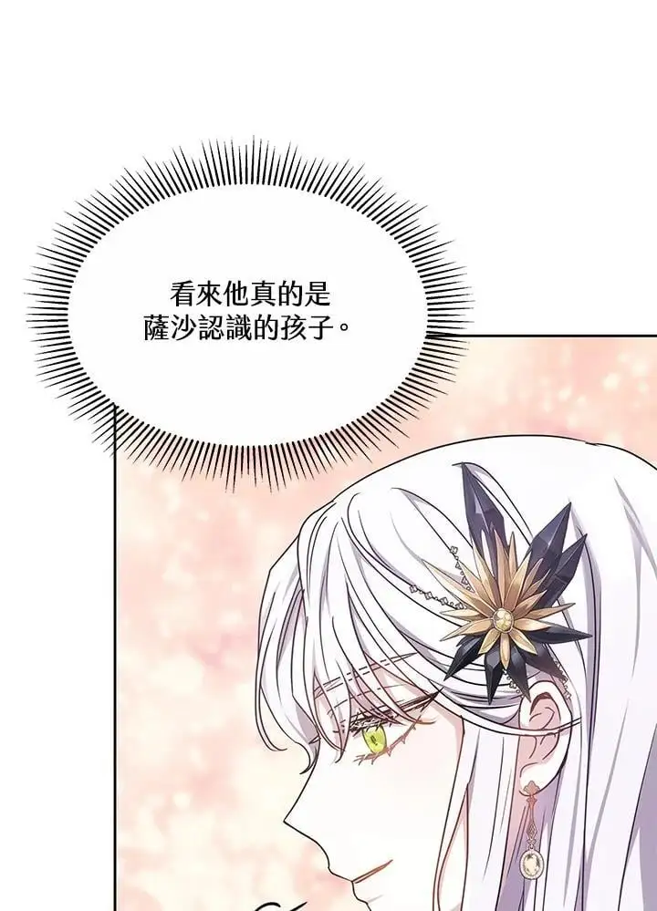 第12话 第47页