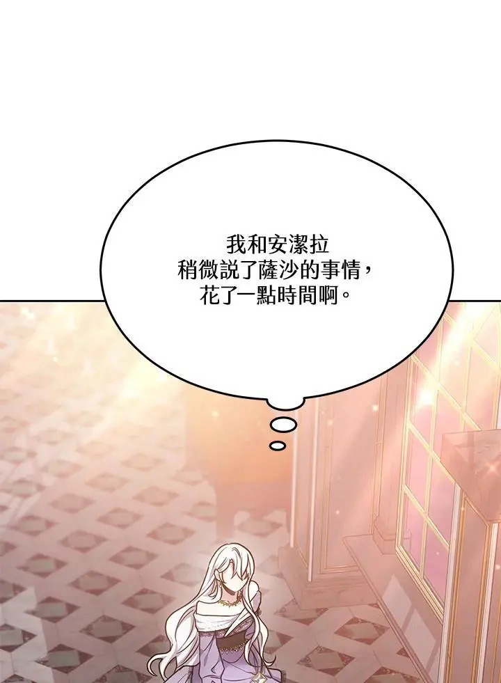 第12话 第55页