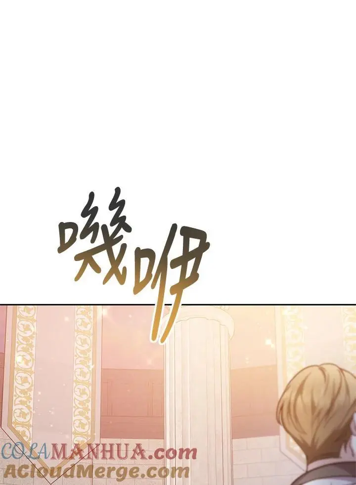 第12话 第57页