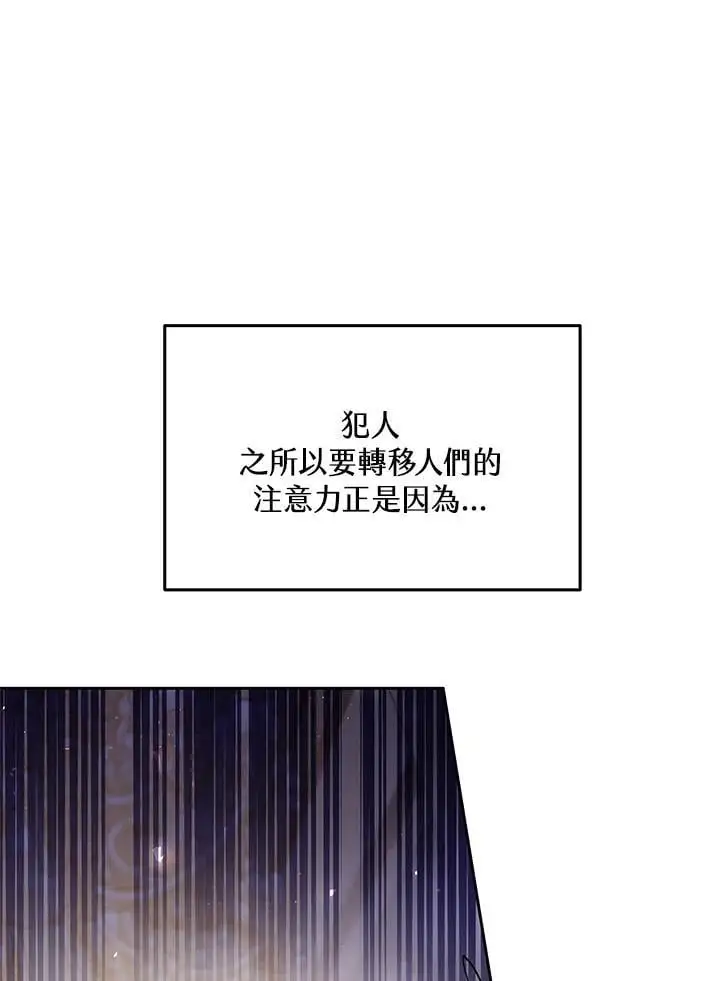 第12话 第68页