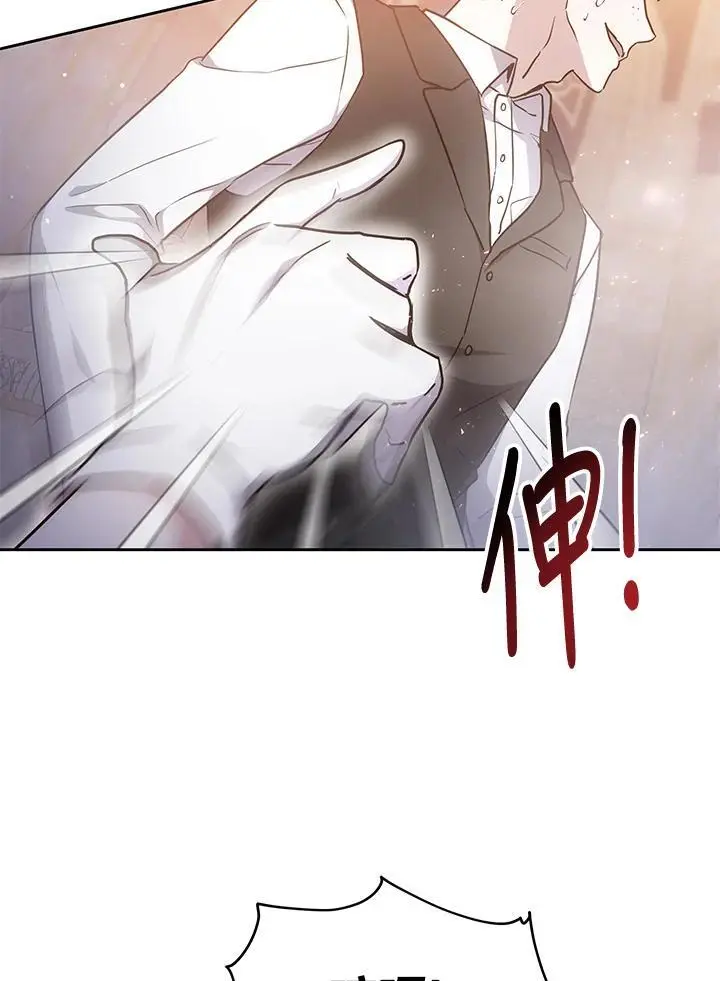 第12话 第74页