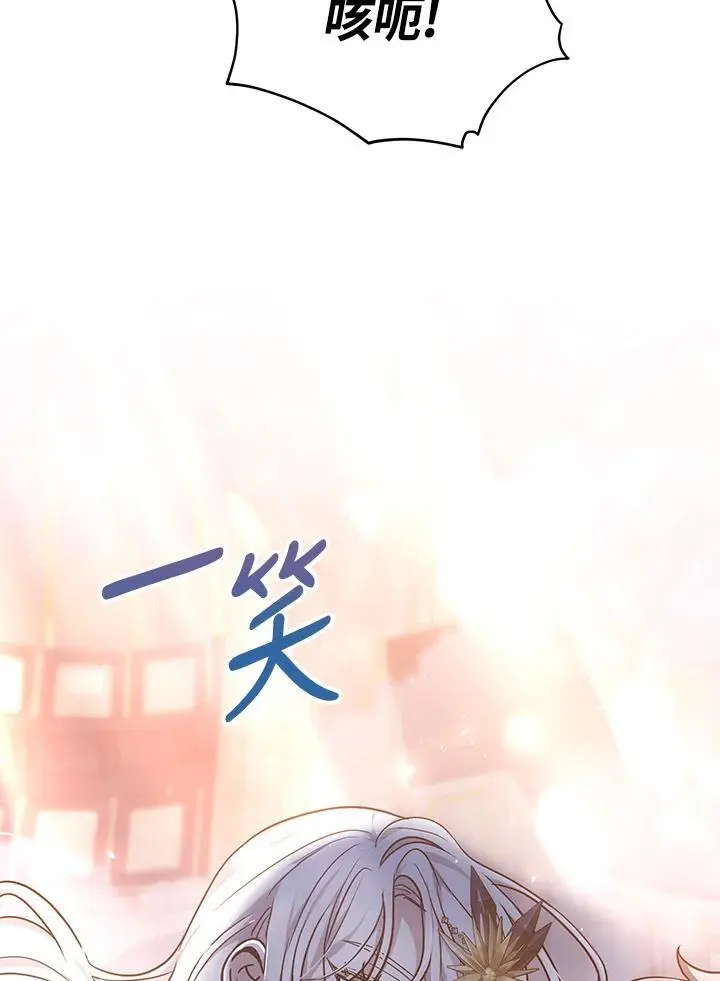 第12话 第75页