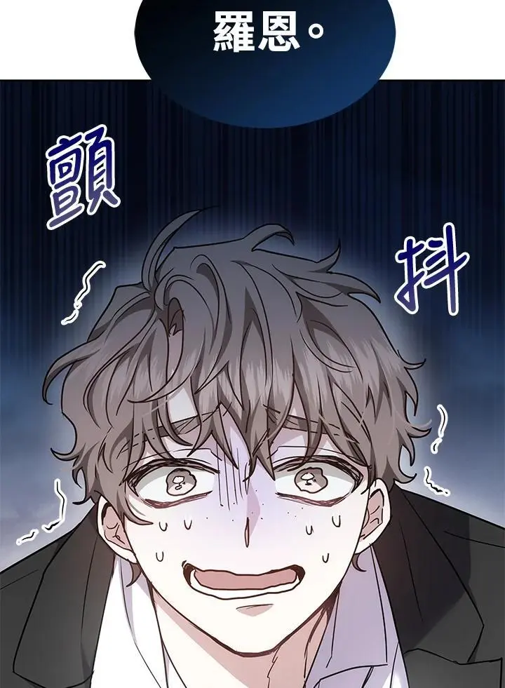 第12话 第78页