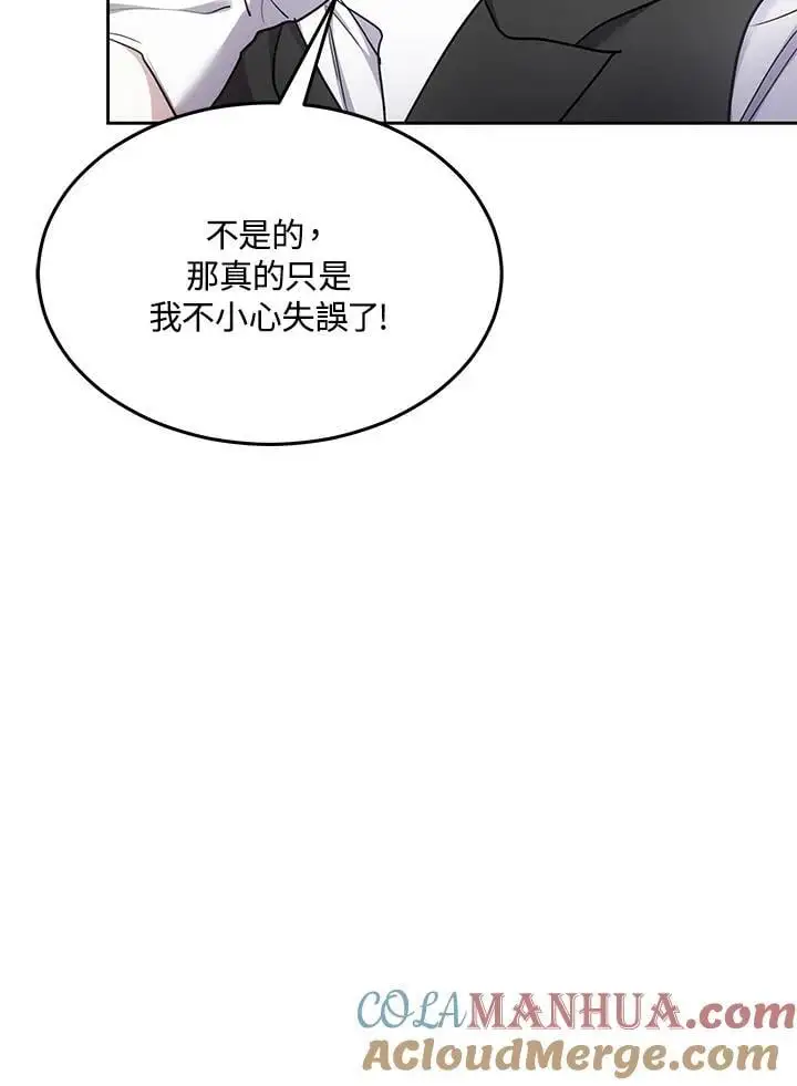 第12话 第85页