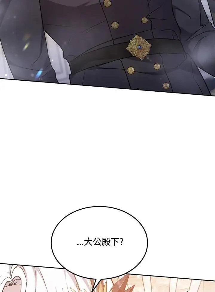 第12话 第91页