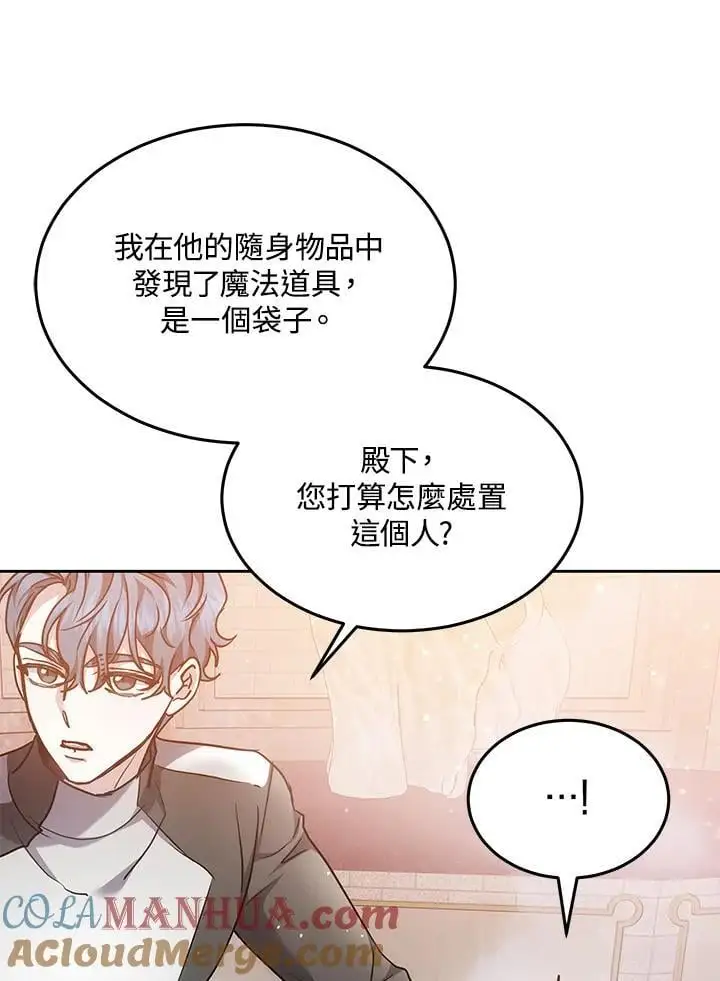 第12话 第93页