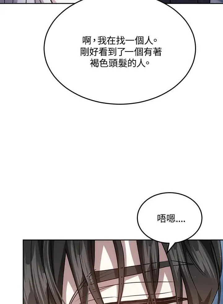 第12话 第119页