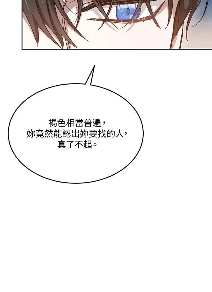 第12话 第120页