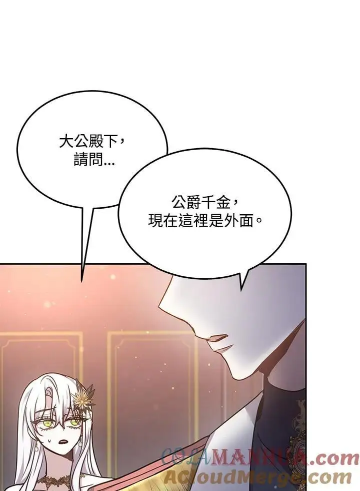 第12话 第125页