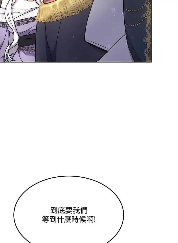 第12话 第126页