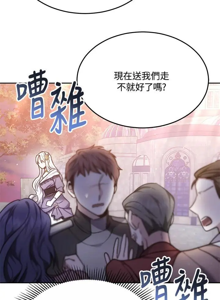 第12话 第127页