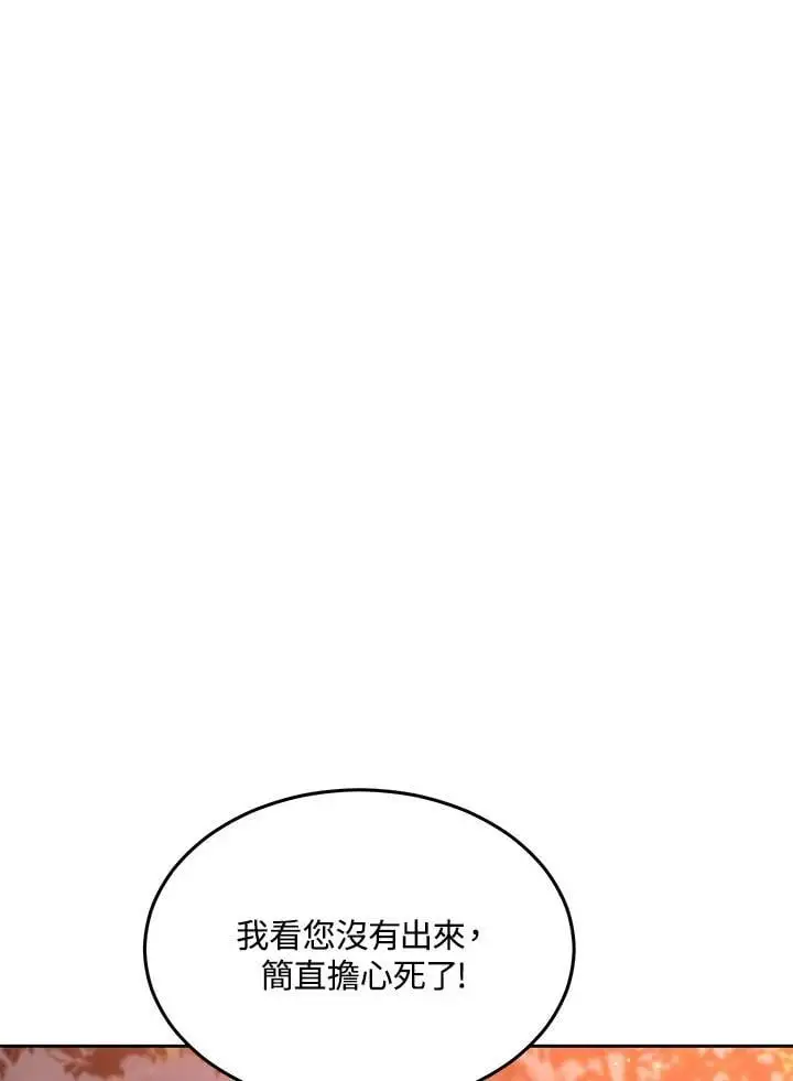 第12话 第130页