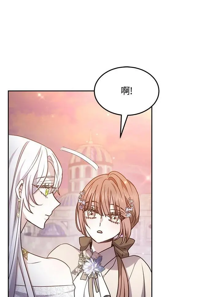 第12话 第132页
