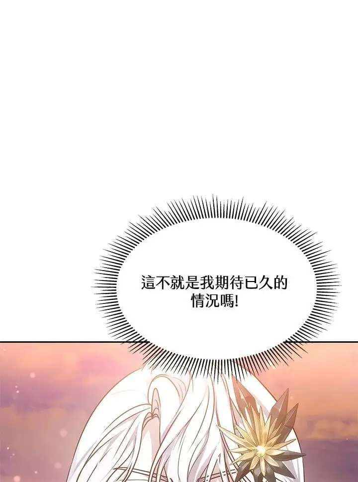 第12话 第135页