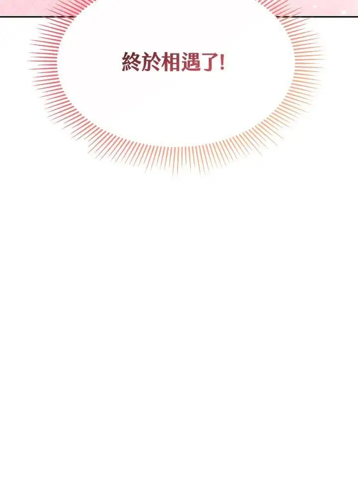 第12话 第139页