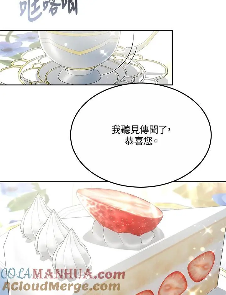 第10话 第85页