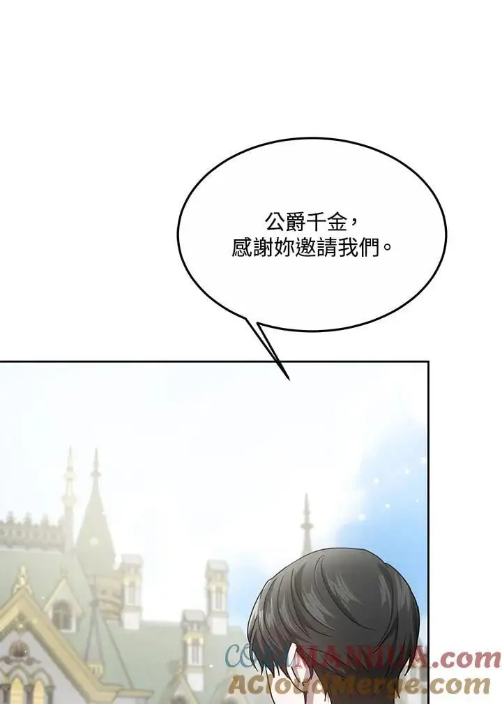 第10话 第117页
