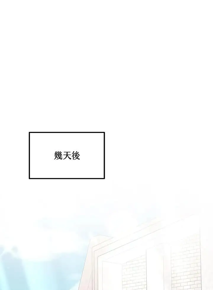 第7话 第111页