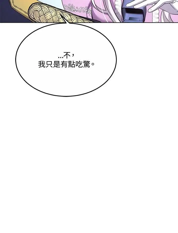 第6话 第47页