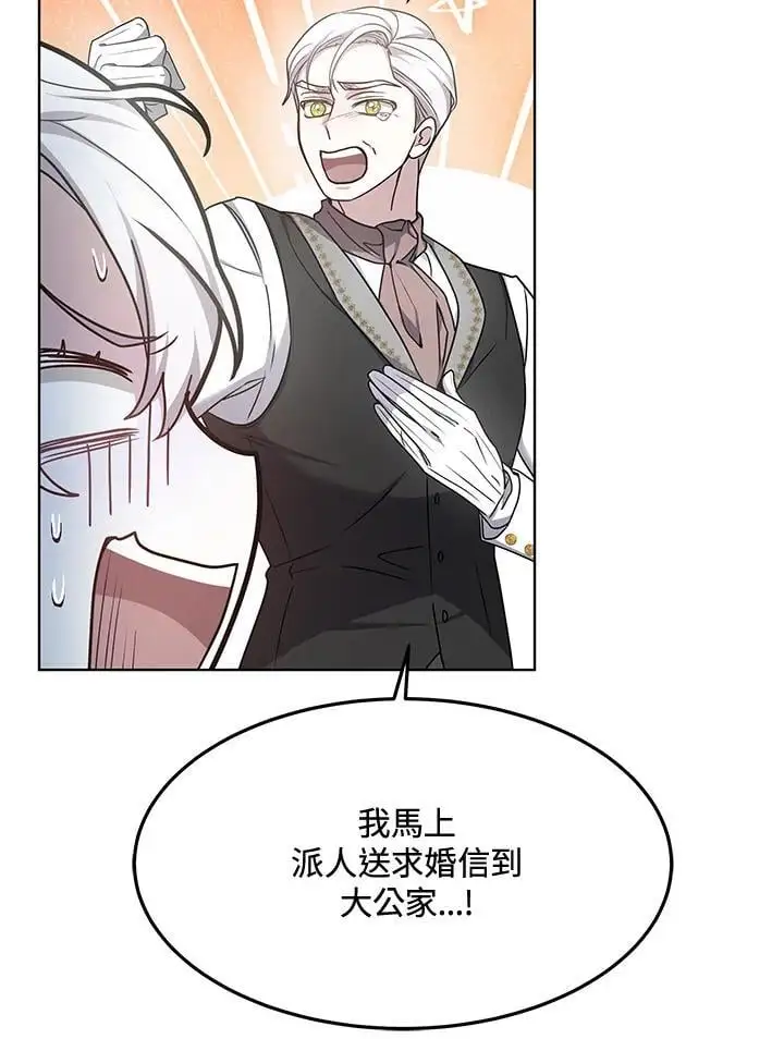 第5话 第50页
