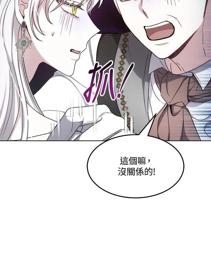 第5话 第59页
