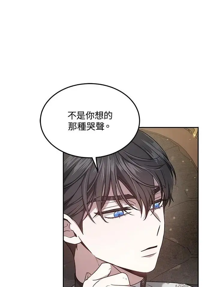 第4话 第11页