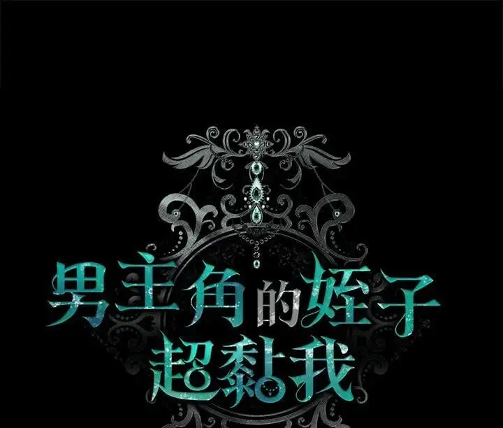 第4话 第32页