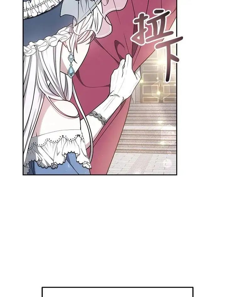 第3话 第42页