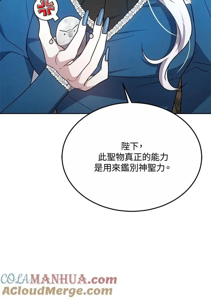 第31话 第21页