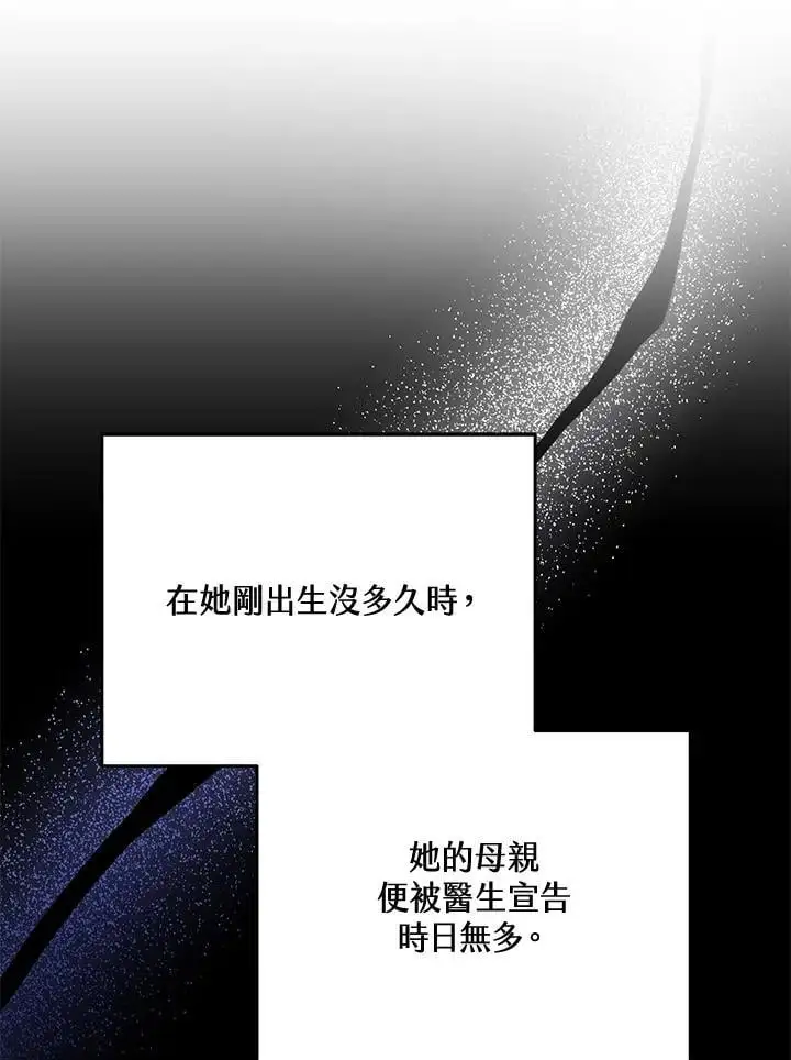 第32话 第4页