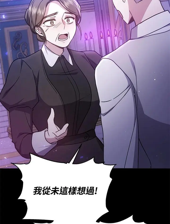 第32话 第27页