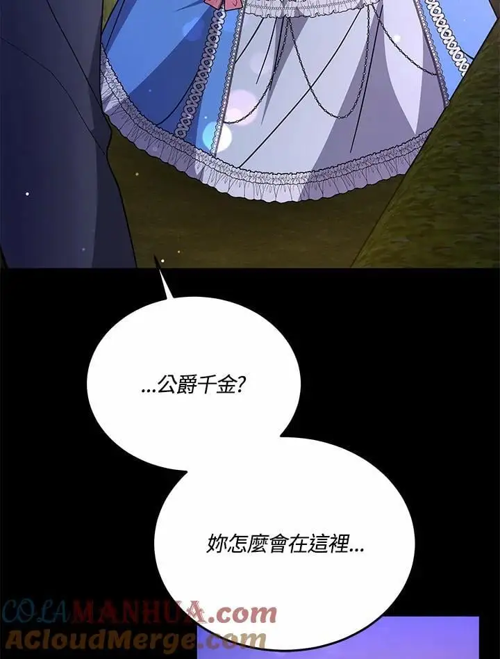 第32话 第61页