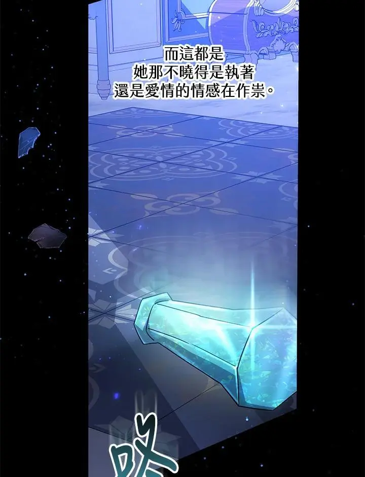 第32话 第94页