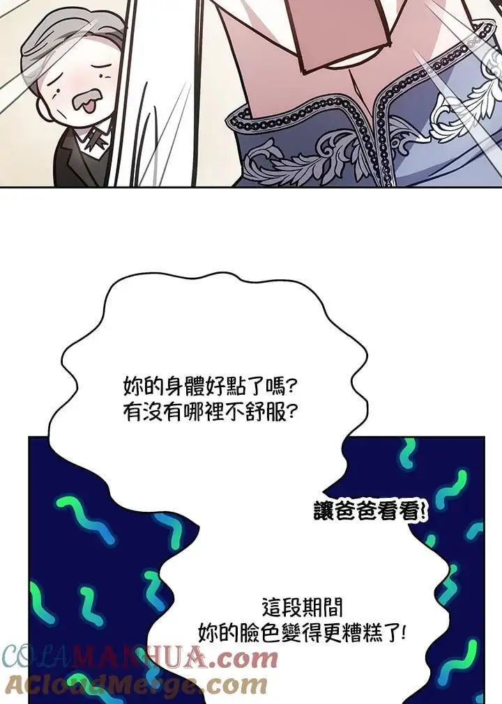 第32话 第113页