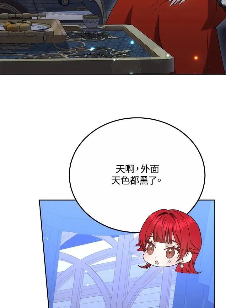 第34话 第54页