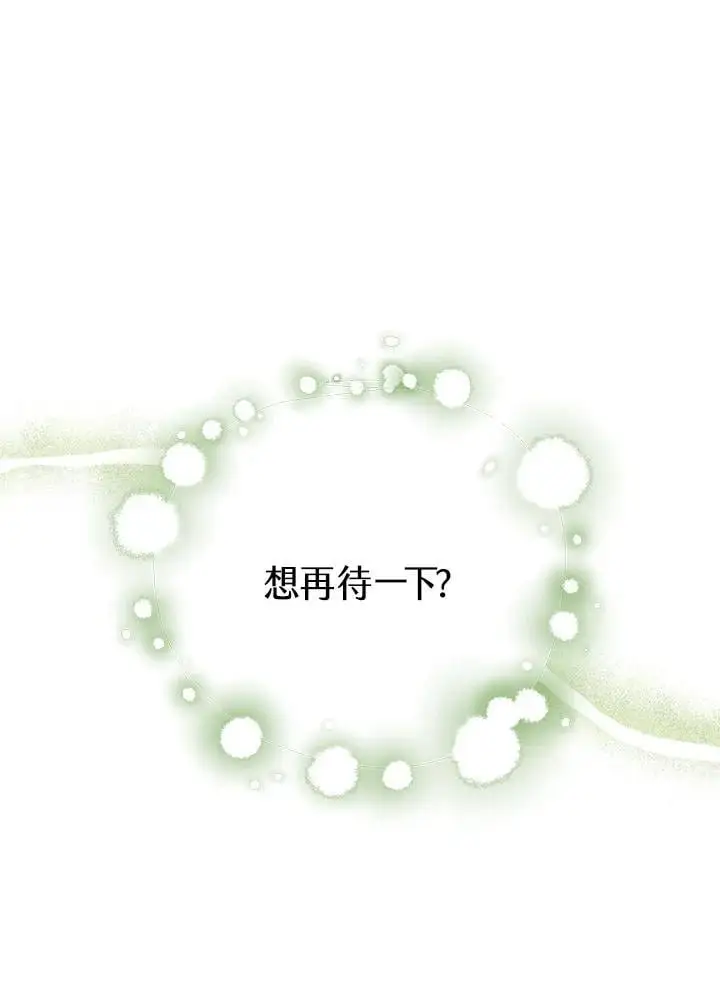 第34话 第56页
