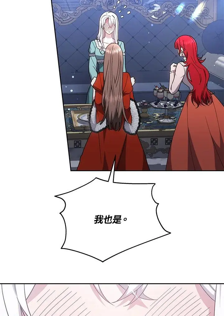 第34话 第63页