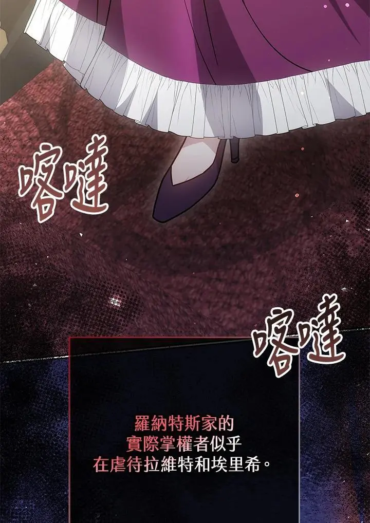 第34话 第138页