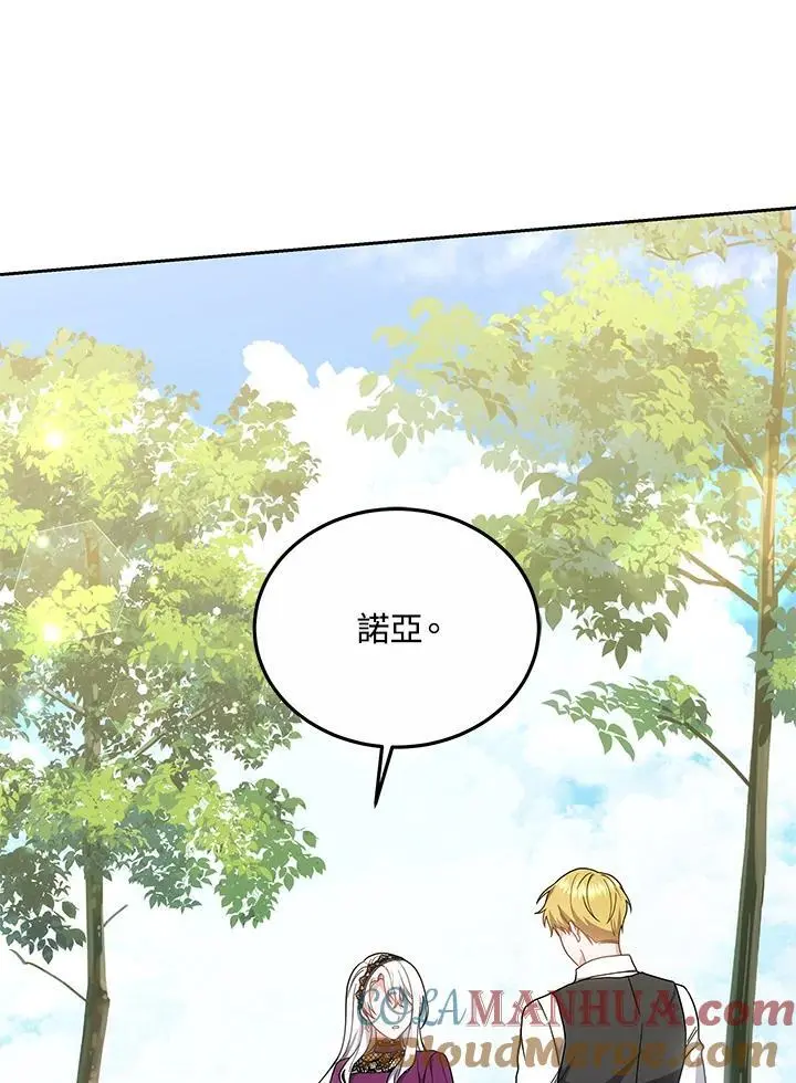 第34话 第141页